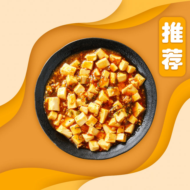 中式快餐小炒外卖套装饿了么主图预览效果
