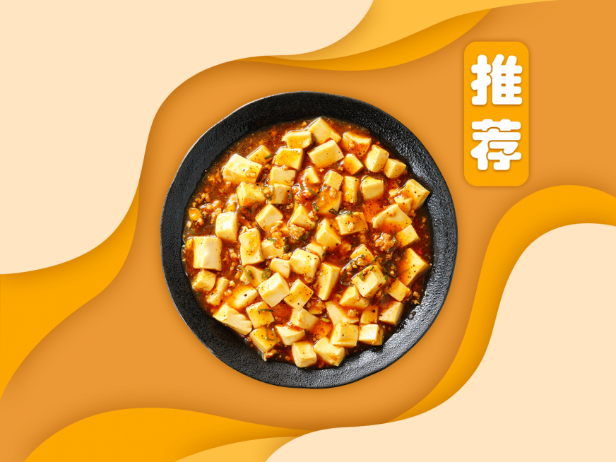 中式快餐小炒外卖套装美团主图预览效果