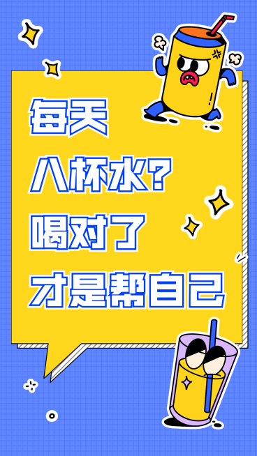 健康保健养生饮食科普竖版视频封面预览效果