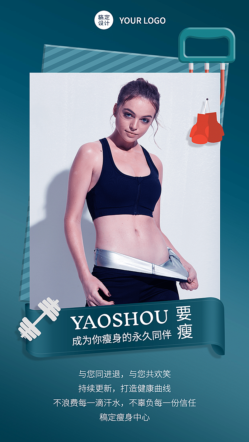 养生保健机构理念企业文化线下实体