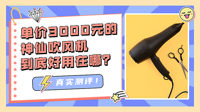 生活好物单品测评攻略横版视频封面