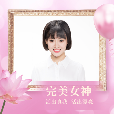 妇女节奢华荷花蝴蝶微信封面