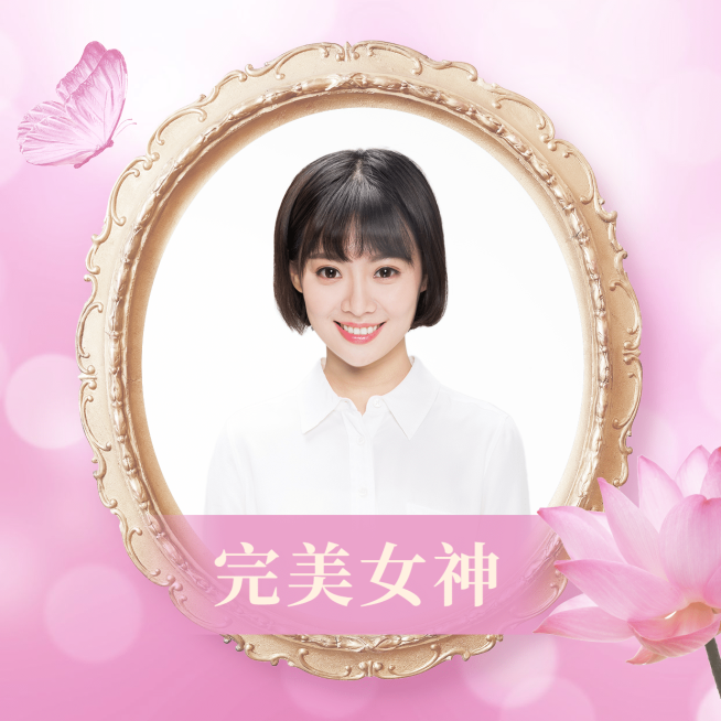 妇女节奢华荷花蝴蝶微信头像预览效果