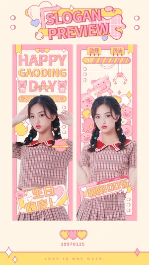 手幅素材免抠图片-手幅素材免抠模板-手幅素材免抠海报图片制作-稿定