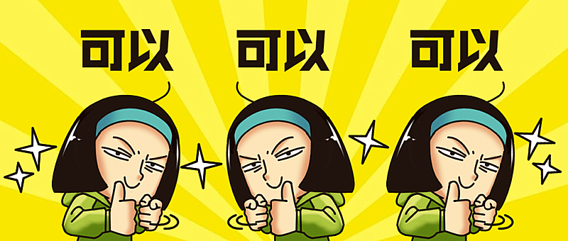 点赞吸睛热点娱乐趣味公众号首图