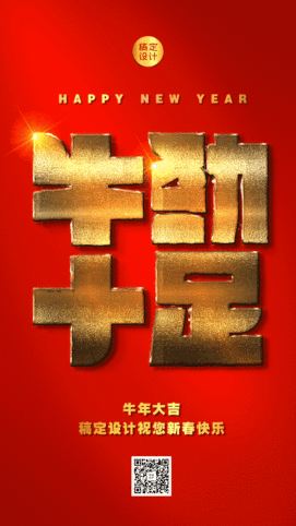 Gif背景动图 背景动图 背景gif动图集锦 稿定设计 Gif背景动图 背景动图 背景gif动图集锦 稿定设计
