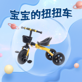 模板缩略图