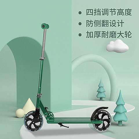 C4D简约母婴儿童车直通车主图