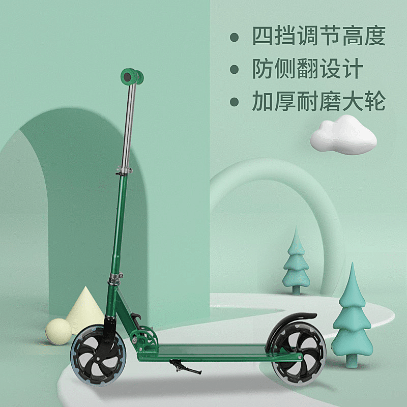 C4D简约母婴儿童车直通车主图