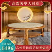 模板缩略图