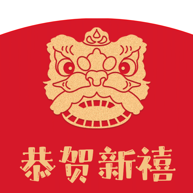 微商营销牛年九宫格方形海报预览效果