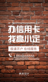 模板缩略图