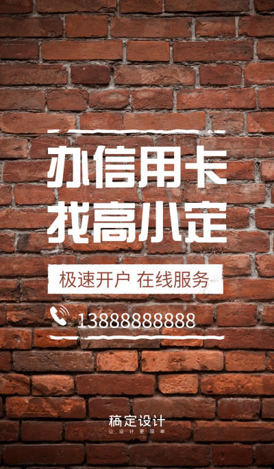 趣味营销广告墙壁微信状态背景图