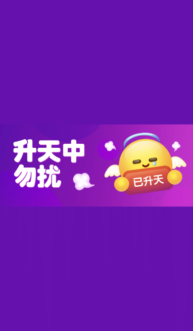 打工工作调侃趣味微信状态背景图预览效果