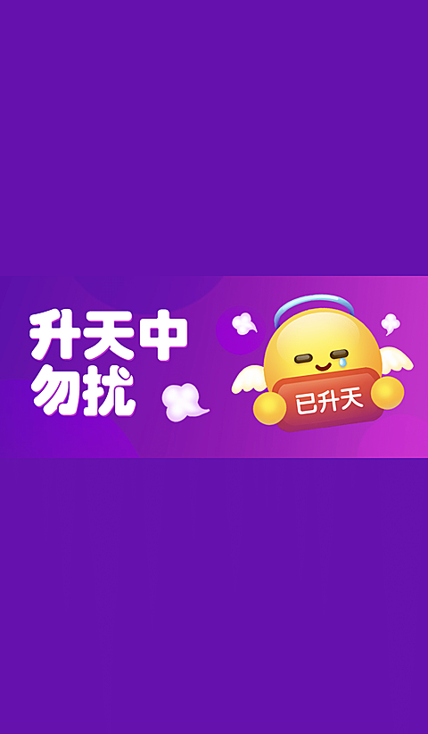 打工工作调侃趣味微信状态背景图
