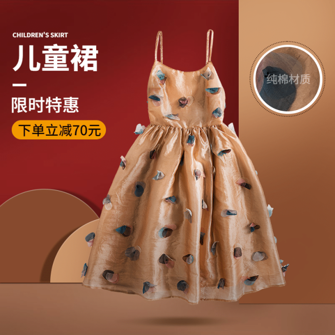 复古母婴连衣裙直通车主图预览效果