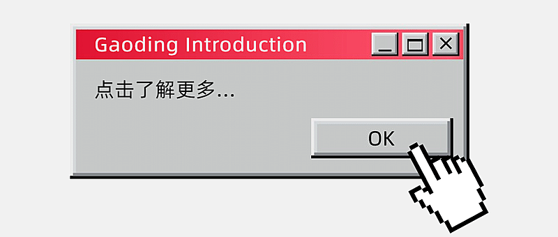 提示注意招聘科普电脑窗口新闻头图