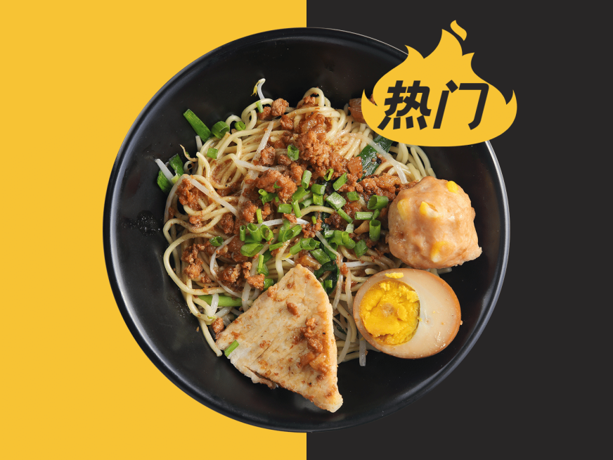 餐饮面馆外卖套装美团主图预览效果