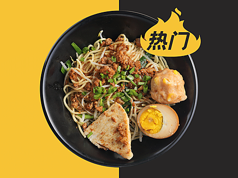 餐饮面馆外卖套装美团主图