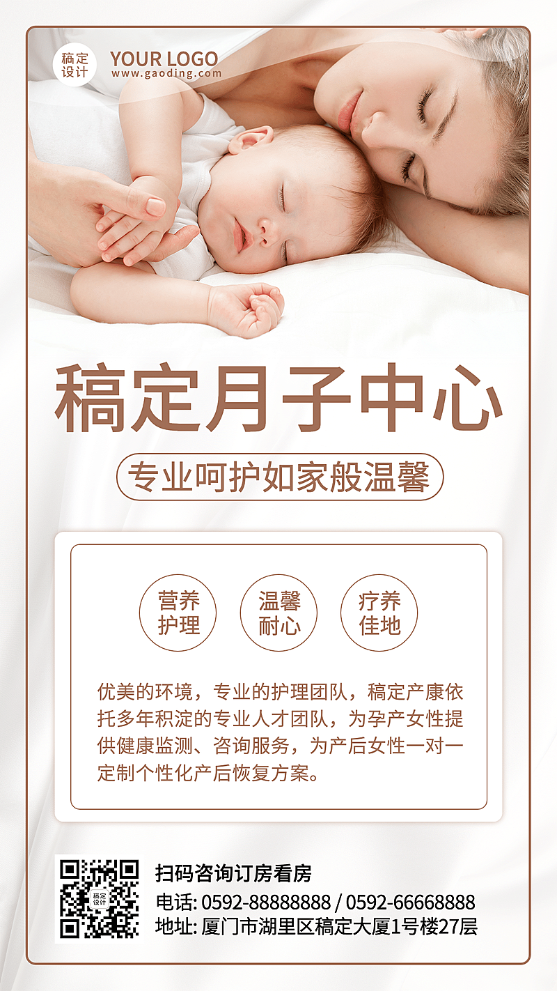 养生保健团队资质力量线下实体