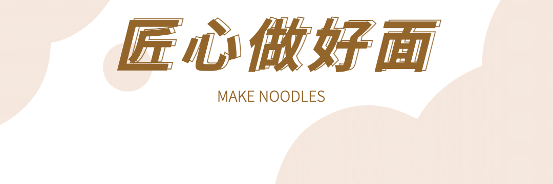 餐饮面馆外卖套装饿了么店招预览效果