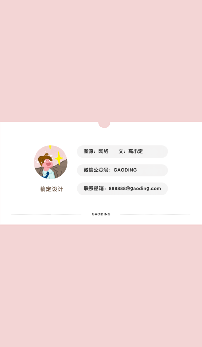 个人名片介绍微信状态背景图