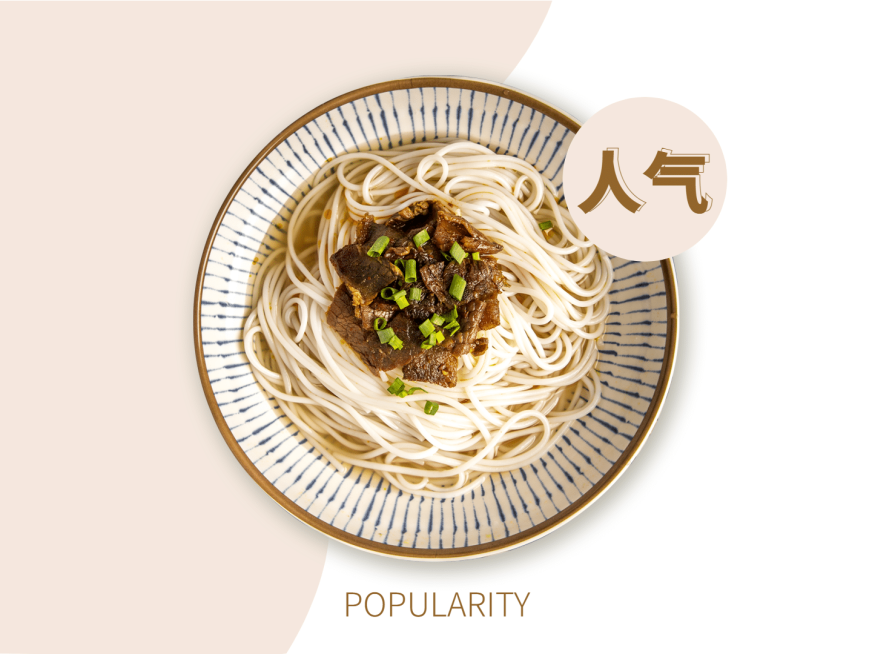 餐饮面馆外卖套装美团主图预览效果