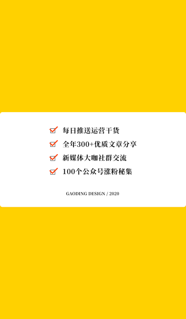 个人名片介绍微信状态背景图预览效果