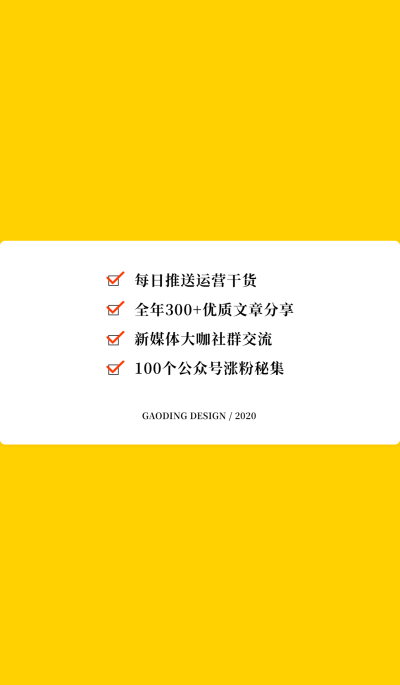 个人名片介绍微信状态背景图