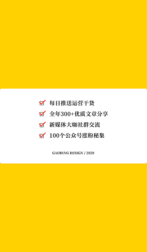 个人名片介绍微信状态背景图