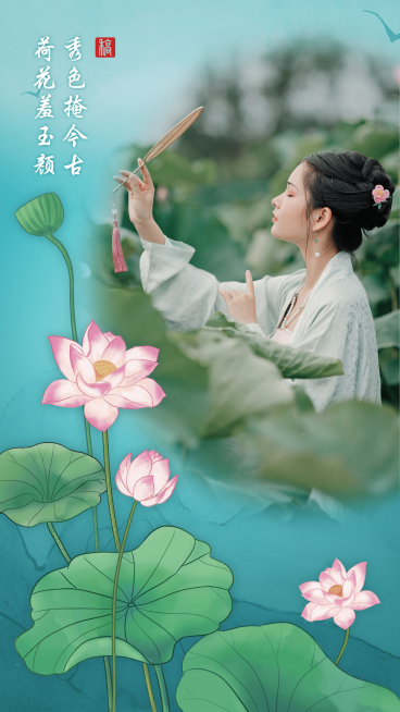 清新中国风工笔画融图晒照晒个人预览效果