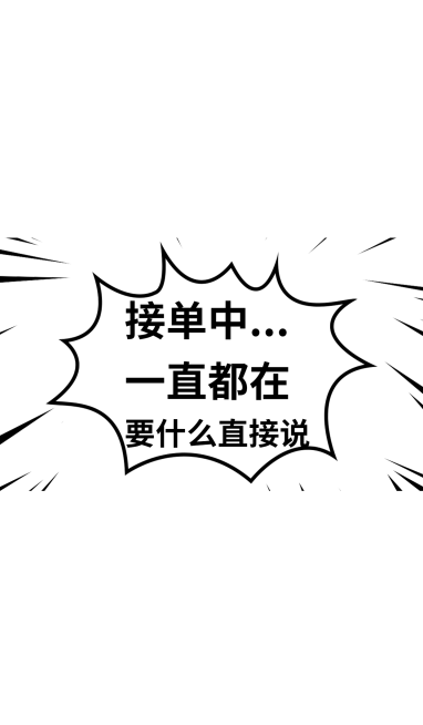 营销促销趣味微信状态背景图预览效果