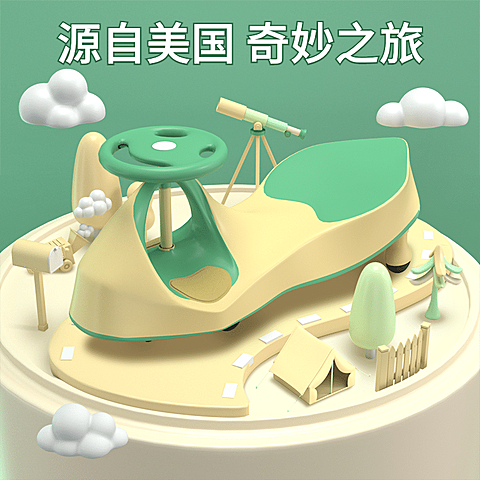 母婴儿童玩具车直通车主图