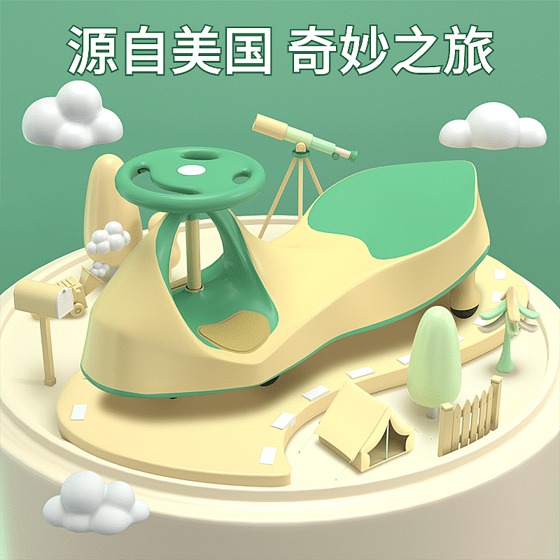 母婴儿童玩具车直通车主图