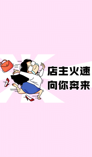 营销促销趣味微信状态背景图预览效果