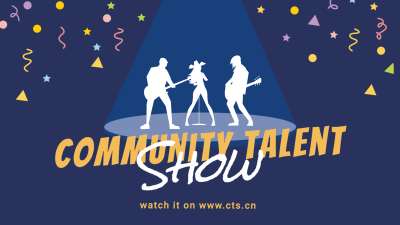 Simple Fashion Community Talent Show Facebook Event Cover