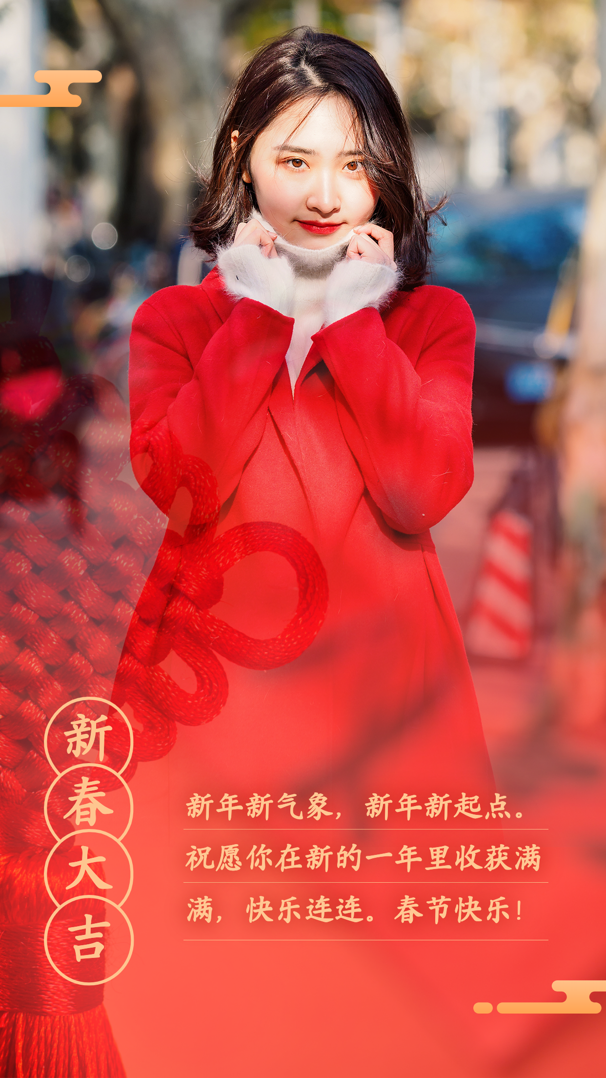 春节祝福融图晒照红色中国结预览效果