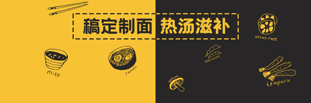 餐饮面馆外卖套装饿了么店招预览效果