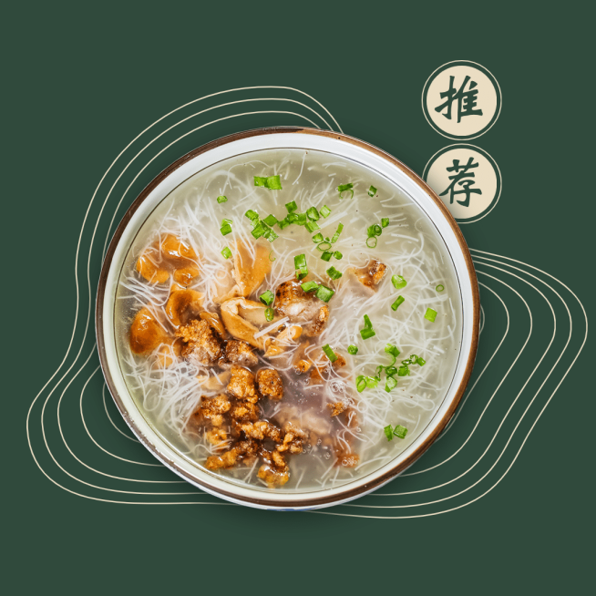 餐饮面馆外卖套装饿了么主图预览效果