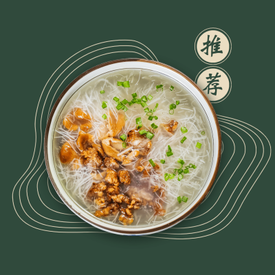 餐饮面馆外卖套装饿了么主图