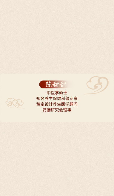 个人名片介绍微信状态背景图预览效果