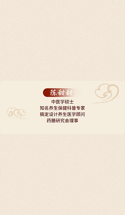 个人名片介绍微信状态背景图