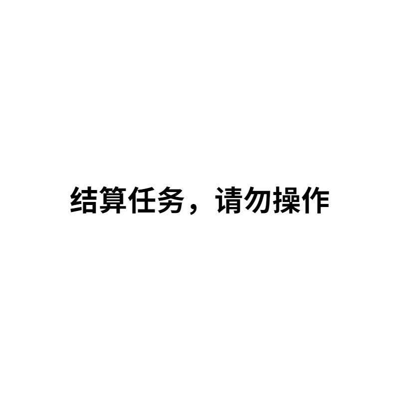 薛宏山-339793044-1月设计师奖励200元预览效果