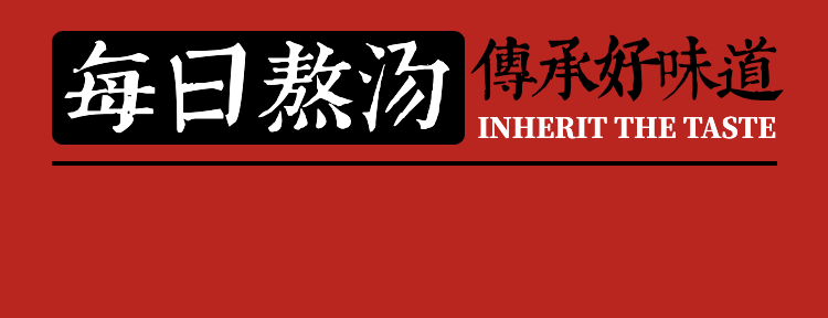 餐饮面馆外卖套装美团店招预览效果