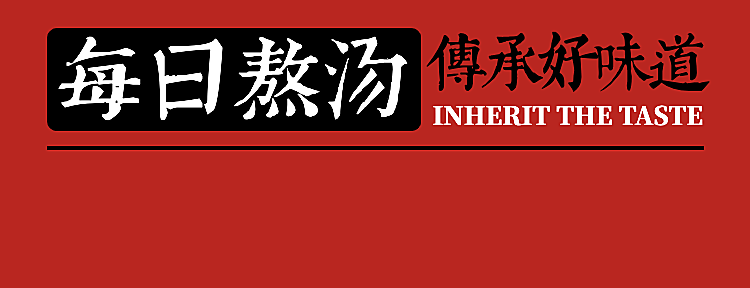 餐饮面馆外卖套装美团店招