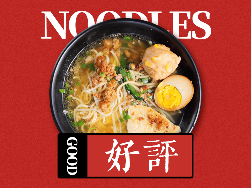餐饮面馆外卖套装美团主图预览效果