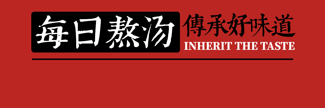 餐饮面馆外卖套装饿了么店招预览效果