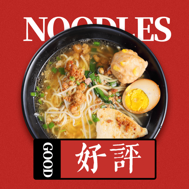 餐饮面馆外卖套装饿了么主图预览效果