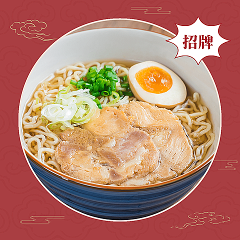 餐饮面馆外卖套装饿了么主图