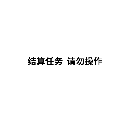 吴凤颖-372523351-1月设计师奖励200元